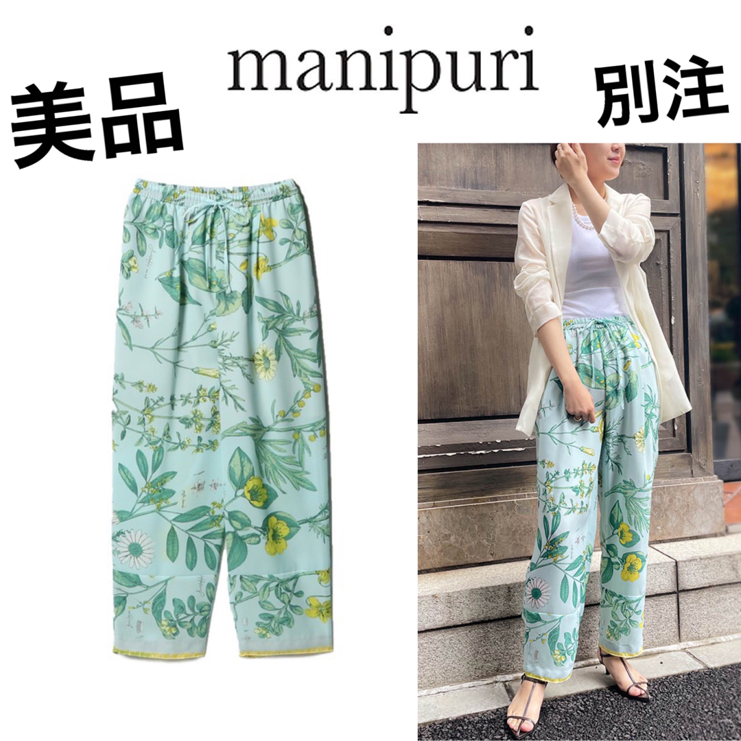 manipuri(マニプリ)の希少！ESTNATION別注 manipuriスカーフ柄プリントパンツ マニプリ レディースのパンツ(カジュアルパンツ)の商品写真