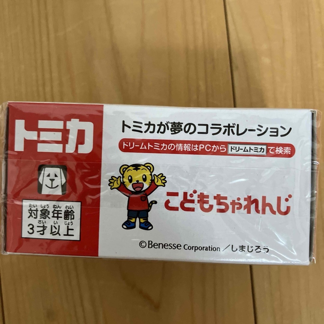 ドリームトミカ(ドリームトミカ)のタカラトミー ドリームトミカ しまじろうカーIIミニカー エンタメ/ホビーのおもちゃ/ぬいぐるみ(ミニカー)の商品写真