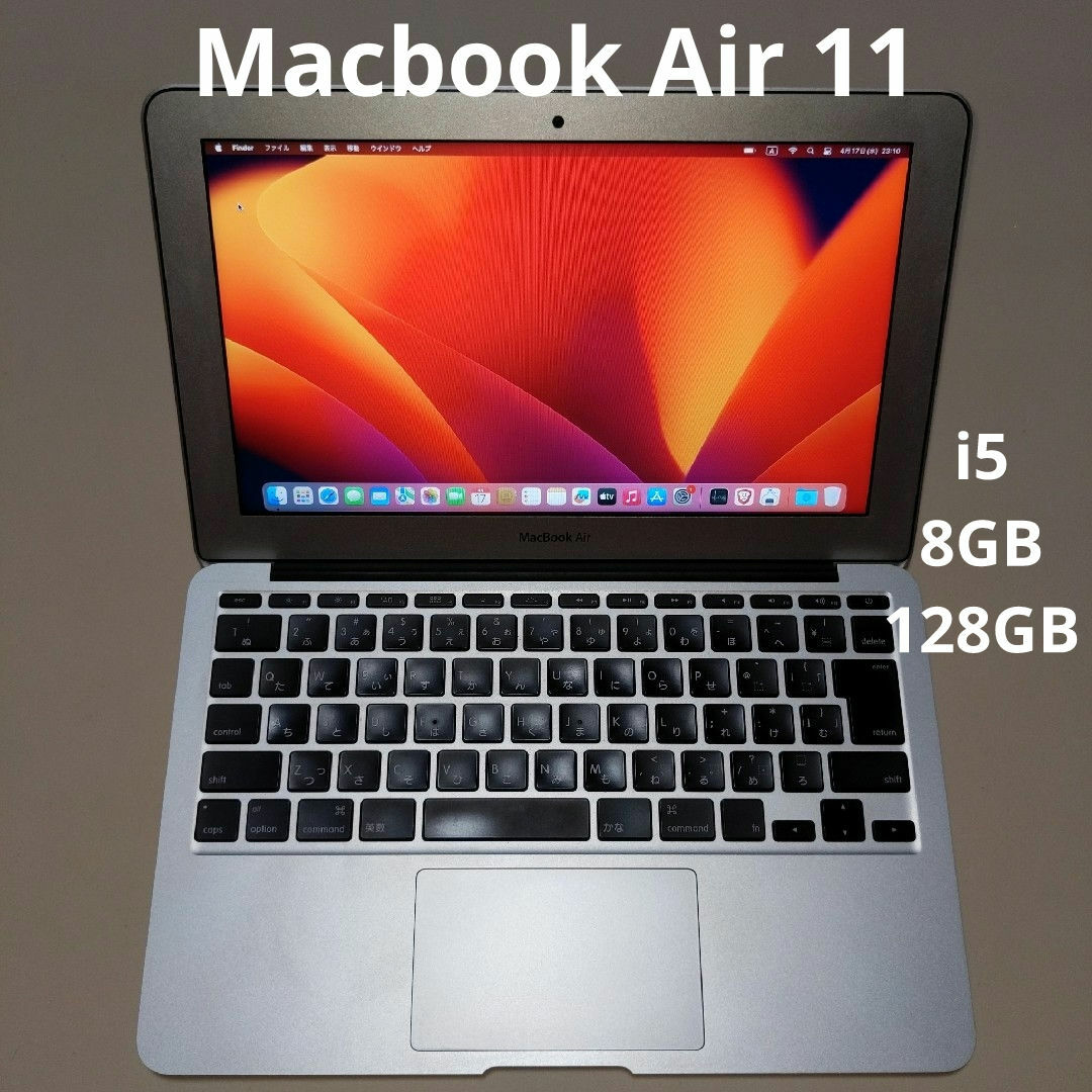 Mac (Apple)(マック)のApple Macbook Air 11インチ 8GB 2013 A1465 スマホ/家電/カメラのPC/タブレット(ノートPC)の商品写真