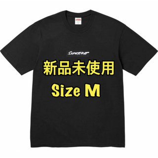 シュプリーム(Supreme)のSupreme futura box logo tee ボックスロゴ　M(Tシャツ/カットソー(半袖/袖なし))