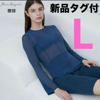 ユニクロ(UNIQLO)の新品タグ付 人気完売‼︎ユニクロ マメクロゴウチ シアークルーネックTブルー L(Tシャツ/カットソー(七分/長袖))