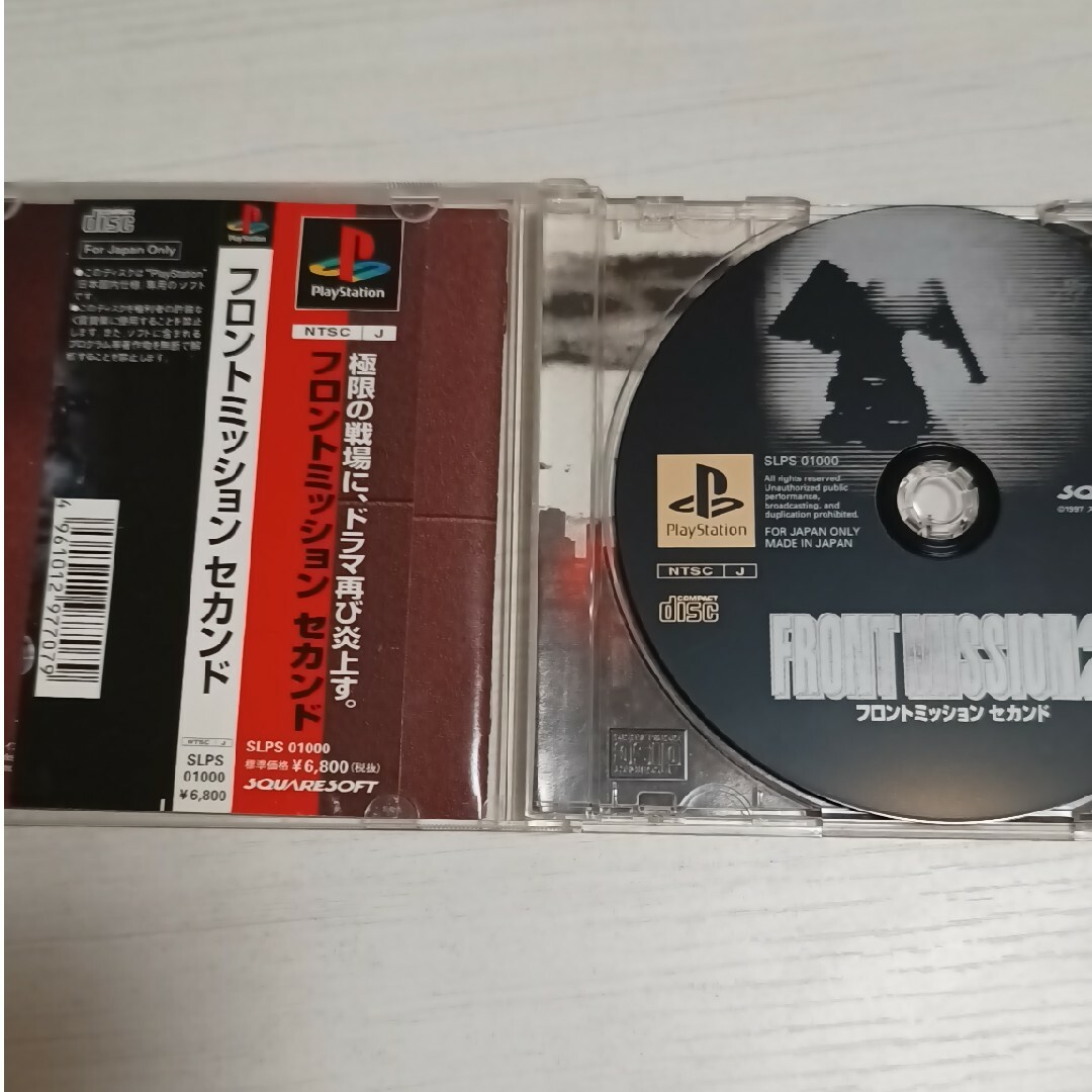 PlayStation(プレイステーション)の名作　フロントミッション　セカンド　PS1ソフト エンタメ/ホビーのゲームソフト/ゲーム機本体(家庭用ゲームソフト)の商品写真