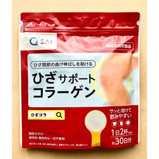 Q'SAI - キューサイ ひざサポートコラーゲン 150g 約30日分