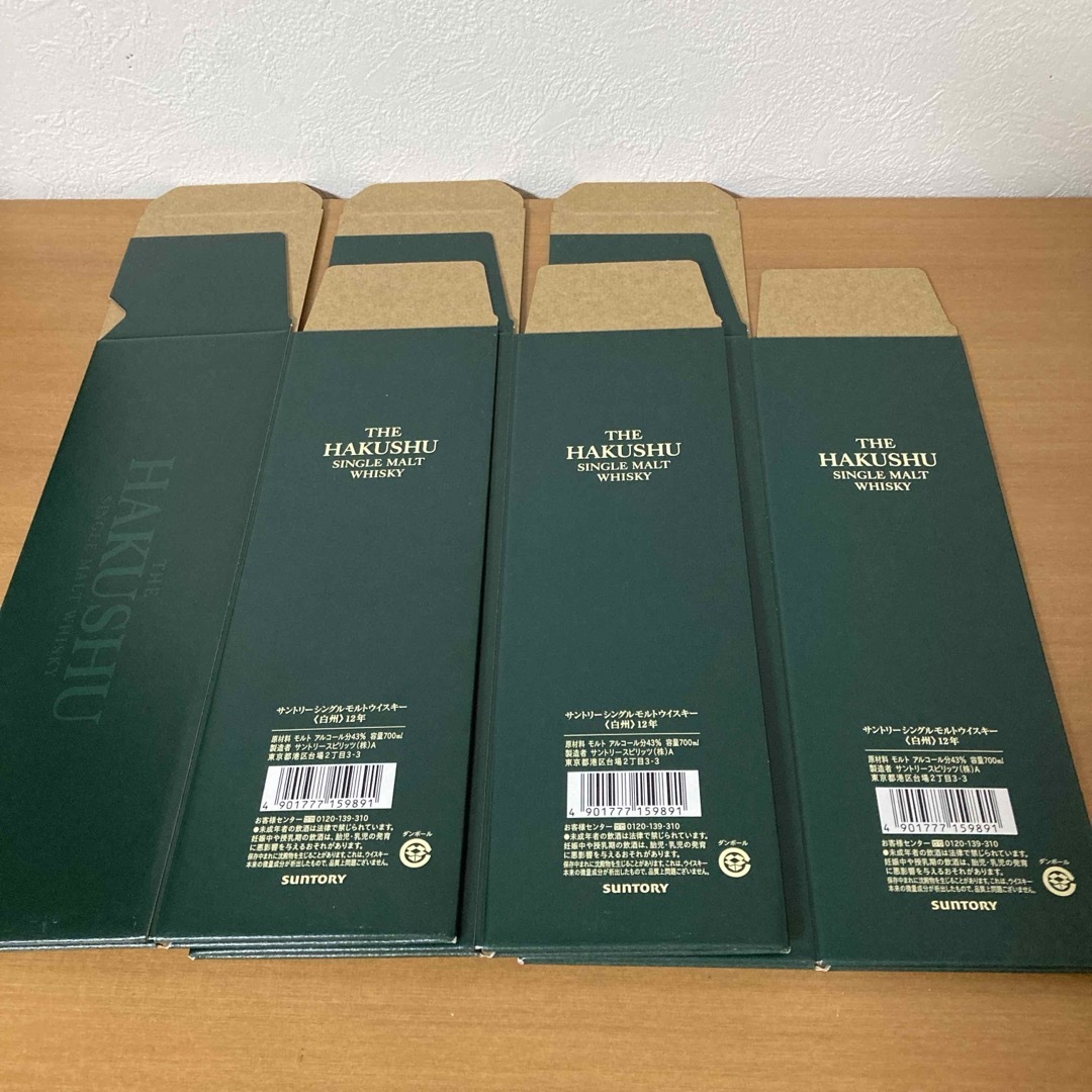 サントリー(サントリー)の空箱のみ　サントリー　白州12年　3枚セット 食品/飲料/酒の酒(ウイスキー)の商品写真