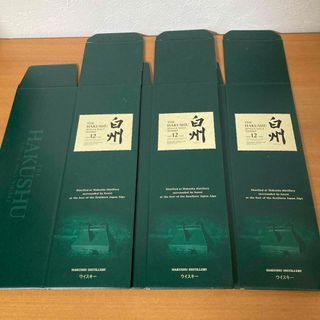 サントリー(サントリー)の空箱のみ　サントリー　白州12年　3枚セット(ウイスキー)