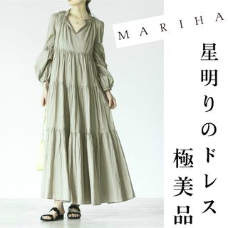 MARIHA - MARIHA 完売　星明りのドレス　オリーブ　カーキ　長袖　ティアードワンピース