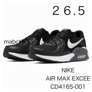 ナイキ(NIKE)の新品未使用 NIKE AIR MAX EXCEE 26.5 CD4165-001(スニーカー)