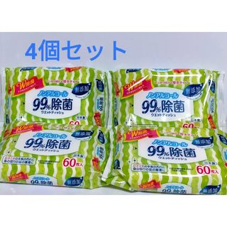 99%除菌 日本製 ノンアルコール ウェットティッシュ　無添加　除菌シート　厚手