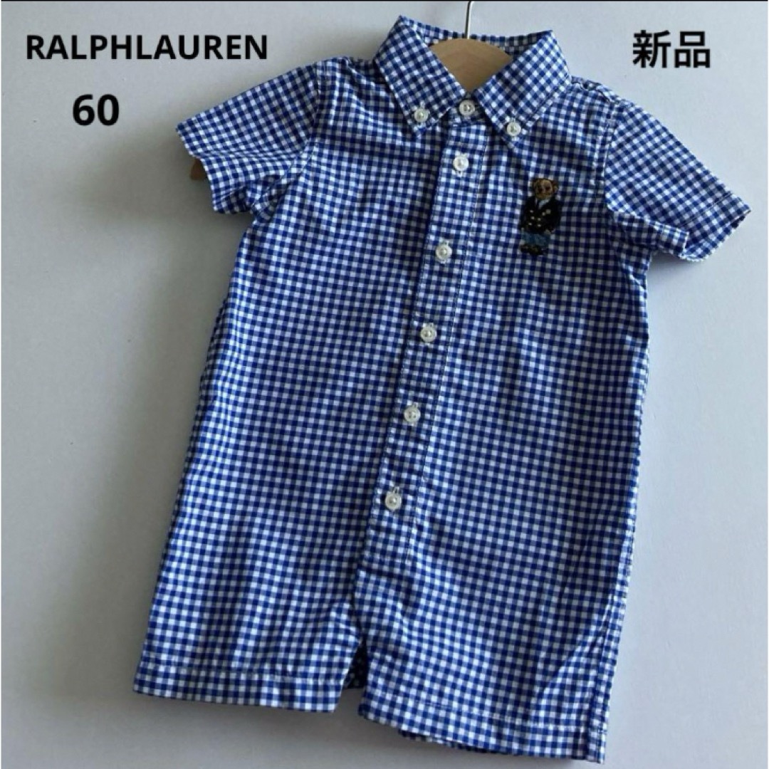 Ralph Lauren(ラルフローレン)の新品！ラルフローレン　半袖　チェック　ロンパース　ベア　男の子　春　夏 キッズ/ベビー/マタニティのベビー服(~85cm)(ロンパース)の商品写真