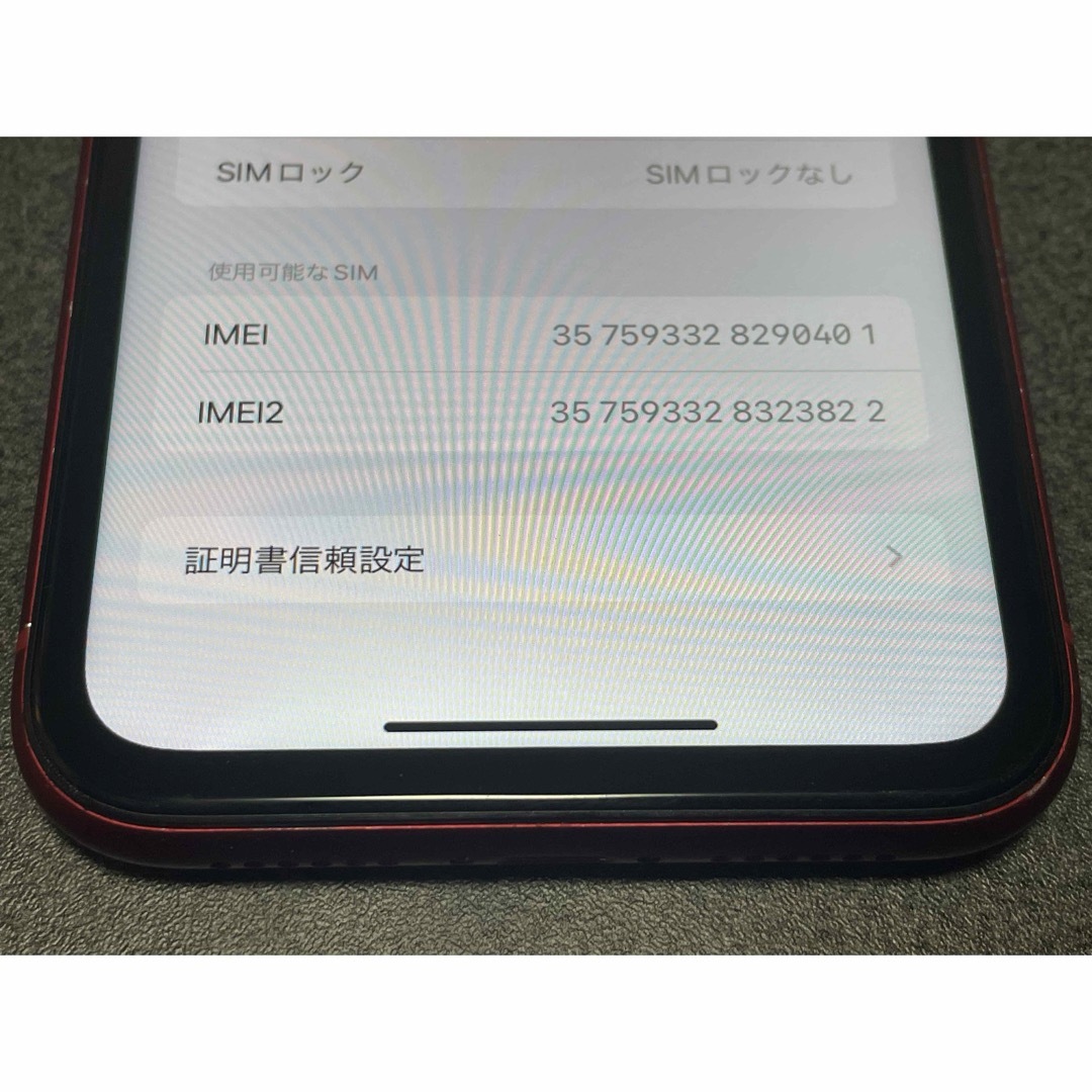 iPhone(アイフォーン)の【バッテリー新品！】iPhone11 128GB PRODUCTRED スマホ/家電/カメラのスマートフォン/携帯電話(スマートフォン本体)の商品写真