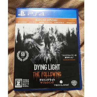 プレイステーション4(PlayStation4)のダイイングライト ザ フォロイング DYING LIGHT PS4(家庭用ゲームソフト)