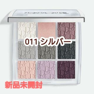 クリスチャンディオール(Christian Dior)の期間限定値下げ ディオール バックステージ 限定 アイシャドウ パレット 011(アイシャドウ)