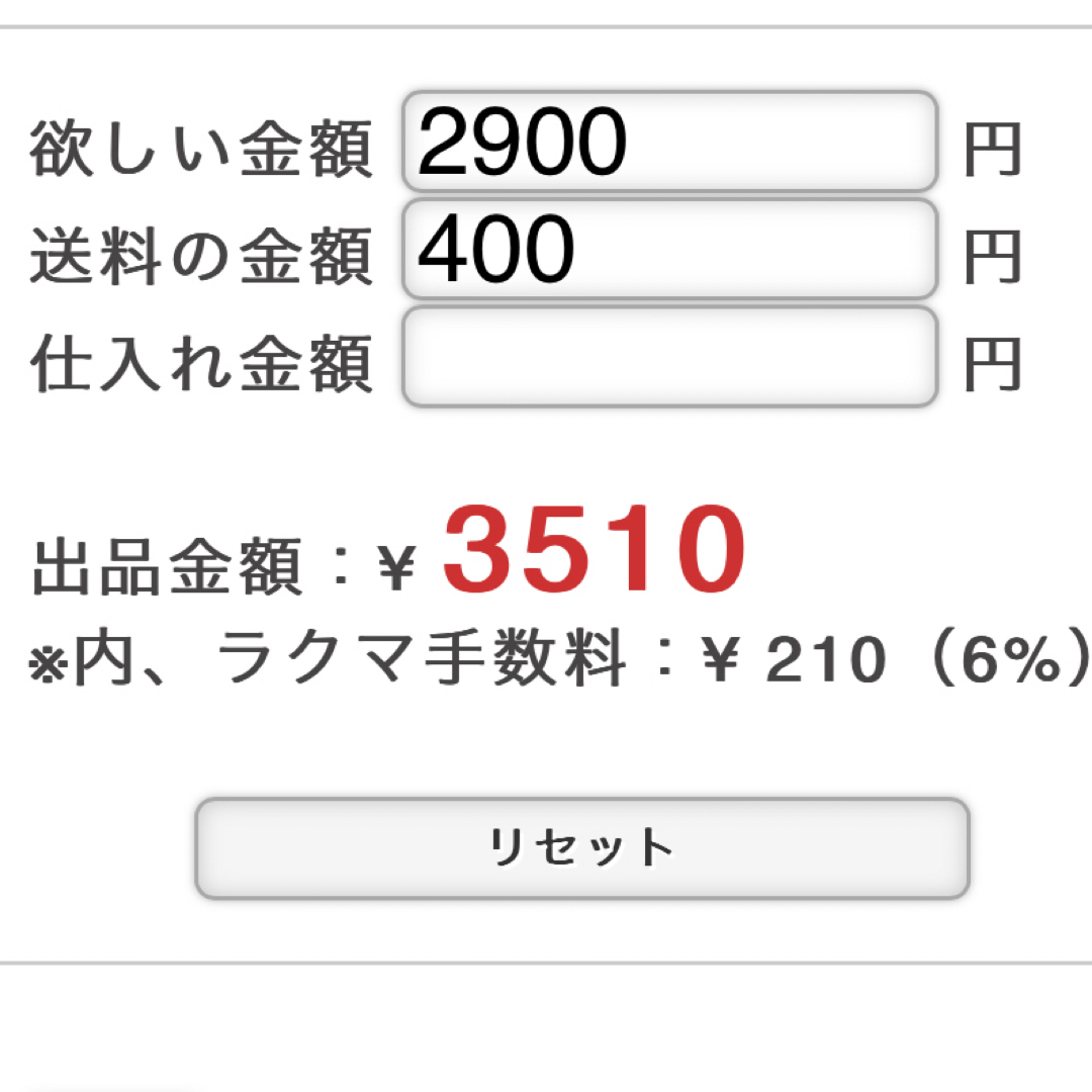 Sea様専用ページ🦋.*˚ ハンドメイドの素材/材料(各種パーツ)の商品写真