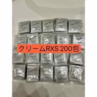 ポーラ(POLA)のPOLAホワイトショット美白クリームRXS200包(美容液)