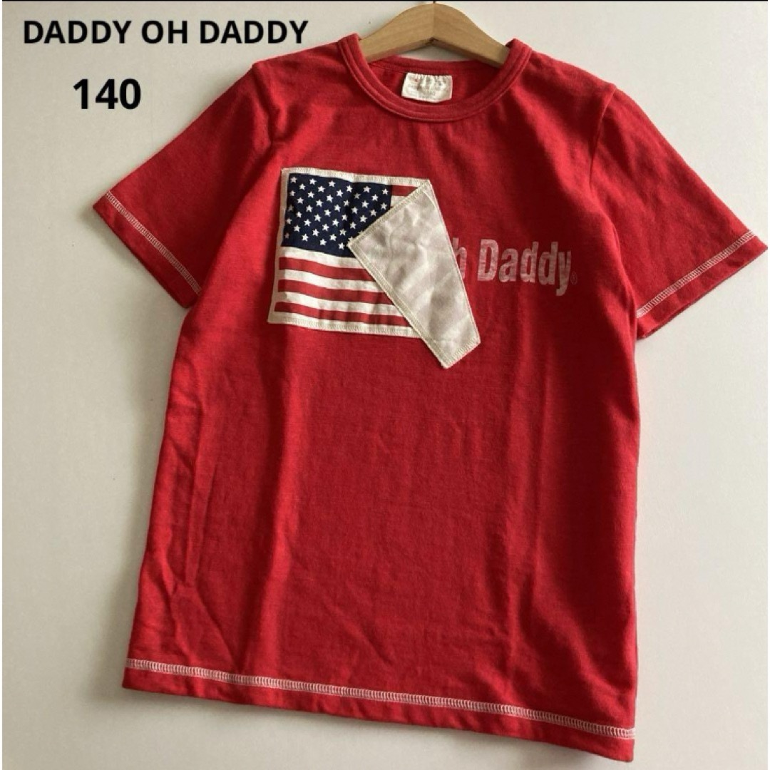 daddy oh daddy(ダディオーダディー)のダディオダディ　半袖　シャツ　Tシャツ　国旗　ロゴ　男の子　春　夏 キッズ/ベビー/マタニティのキッズ服男の子用(90cm~)(Tシャツ/カットソー)の商品写真