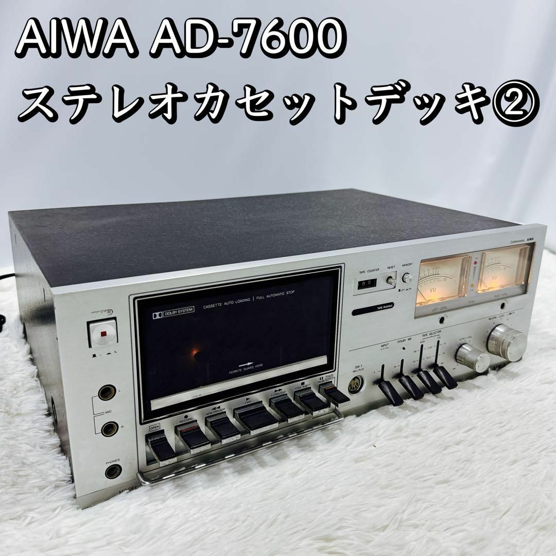 AIWA AD-7600 ステレオカセットデッキ アイワ 中古 オーディオ機器② スマホ/家電/カメラのオーディオ機器(その他)の商品写真