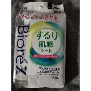 ビオレ(Biore)のビオレ★シート(その他)