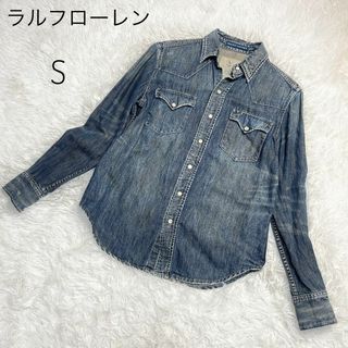 ラルフローレン(Ralph Lauren)のラルフローレン デニムシャツ　ダメージ　S ウエスタンシャツ　Rロゴボタン(シャツ/ブラウス(長袖/七分))