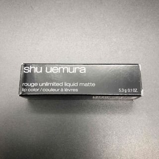 シュウウエムラ(shu uemura)の新品 shu uemura ルージュ アンリミテッド リキッド マット(リップライナー)