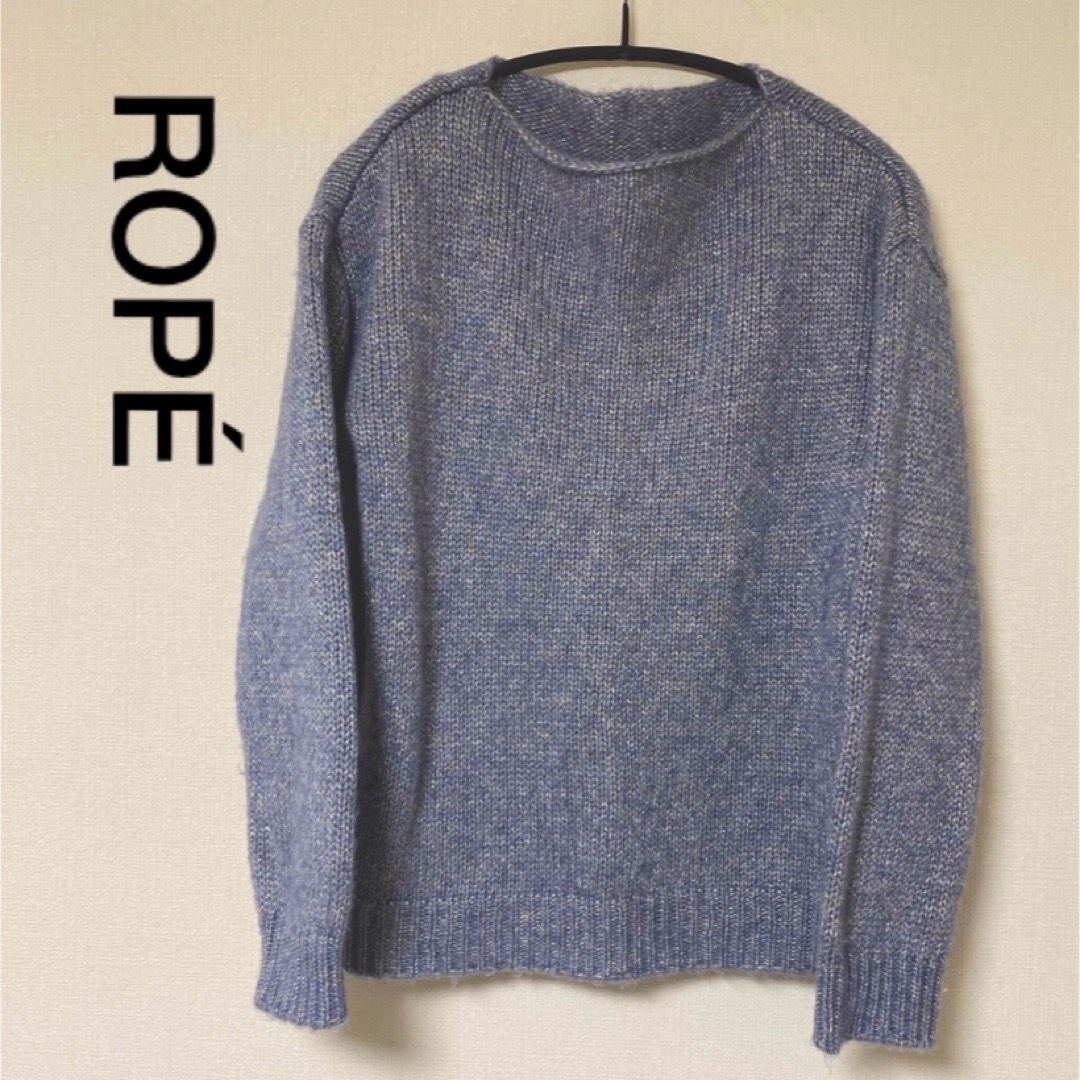 ROPE’(ロペ)のロペ　ROPEニット　ボートネック　ブルー　ラメ　Mサイズ レディースのトップス(ニット/セーター)の商品写真