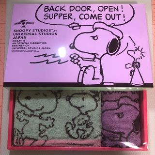 スヌーピー(SNOOPY)のSNOOPY ユニバーサルスタジオ ハンドタオル＆フェイスタオル(キャラクターグッズ)