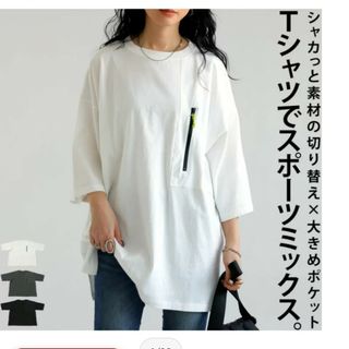 Tシャツ　シャツ　半袖トップス　レディーストップス　カットソー　胸ポケット　白