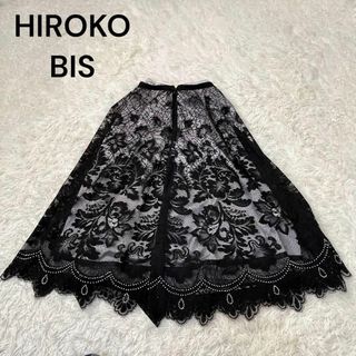 HIROKO BIS - HIROKO BIS ヒロコビス　ヒロココシノ　レース　ロング　スカート　黒