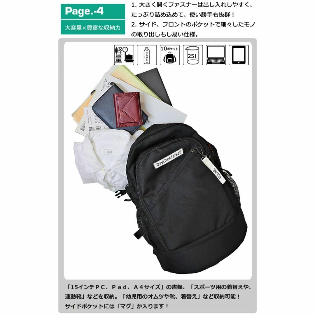 【色: 黒B】[デイライトマーケット] DayLiteMarket ロゴリュック その他のその他(その他)の商品写真