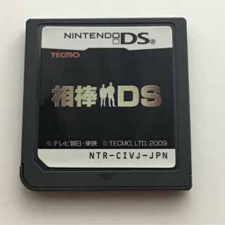 ニンテンドーDS(ニンテンドーDS)のDS ソフト　相棒　DS TV ドラマ　杉下右京　右京さん(携帯用ゲームソフト)