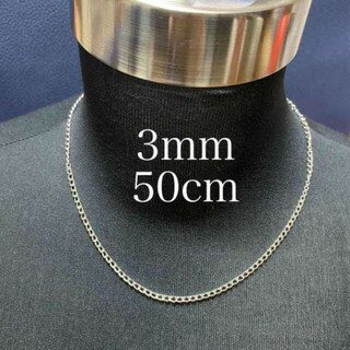 50cm ステンレス加工 シンプルチェーンネックレス 喜平 3mm 太め メンズ(ネックレス)