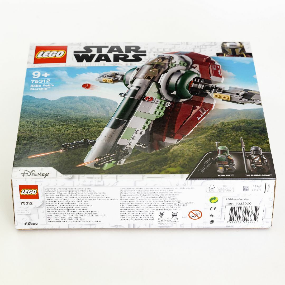 Lego(レゴ)の【新品】 レゴ LEGO 75312 スター・ウォーズ ボバ・フェットの宇宙船  キッズ/ベビー/マタニティのおもちゃ(積み木/ブロック)の商品写真