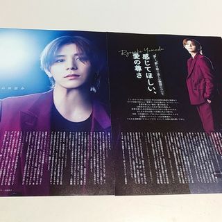 ヘイセイジャンプ(Hey! Say! JUMP)の山田涼介 切り抜き(アイドルグッズ)