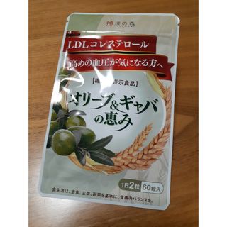 ワカンノモリ(和漢の森)の和漢の森 オリーブ&ギャバの恵み 60粒(その他)