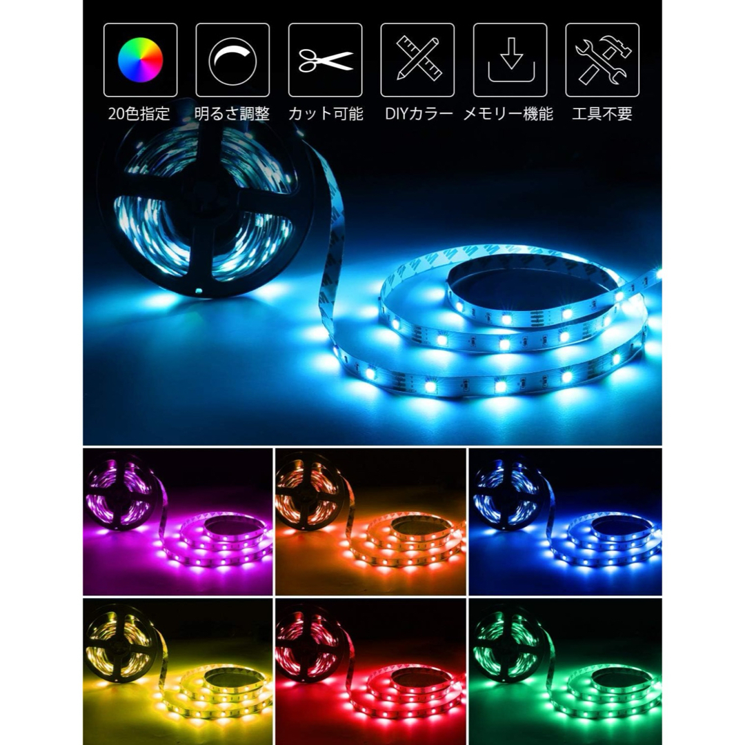 LEDテープライト 非防水RGB高輝度 調光調色 ledテープ 12v間接照明  インテリア/住まい/日用品のライト/照明/LED(その他)の商品写真