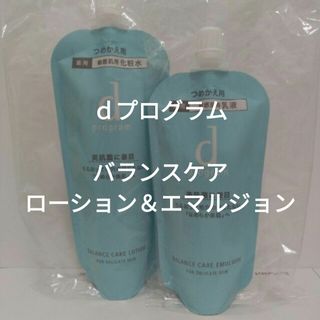 シセイドウ(SHISEIDO (資生堂))の資生堂　ｄプログラムバランスケア　ローション＆エマルジョン　セット(化粧水/ローション)