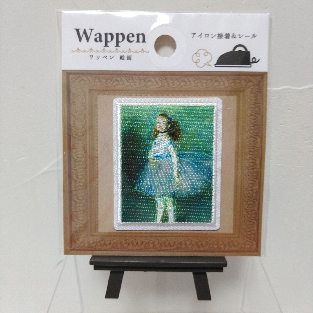 【未開封】絵画ワッペン　真珠の耳飾りの少女・踊り子　美術館コレクション　刺繍 エンタメ/ホビーのアート用品(その他)の商品写真