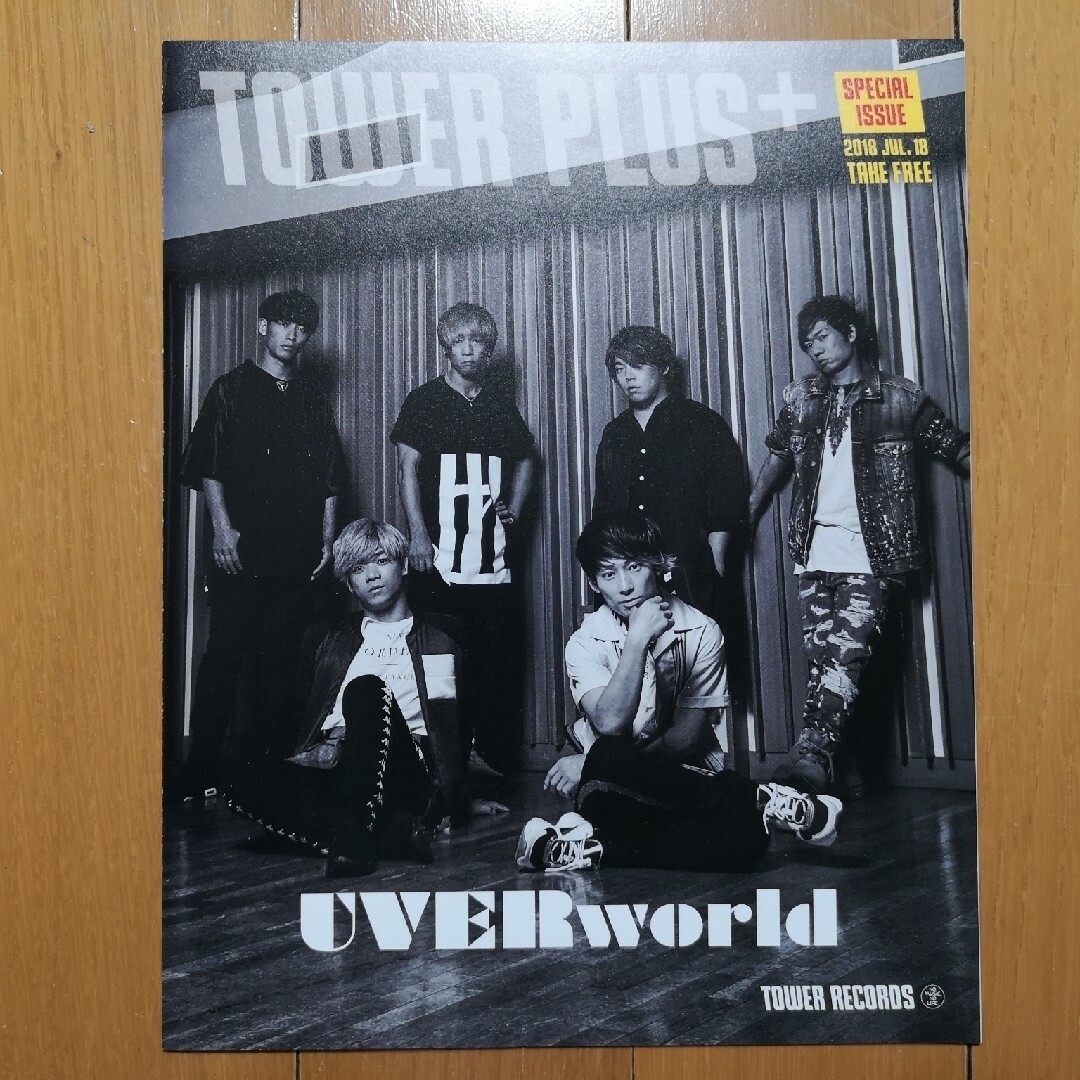 UVERworld　TOWER PLUS エンタメ/ホビーのコレクション(印刷物)の商品写真