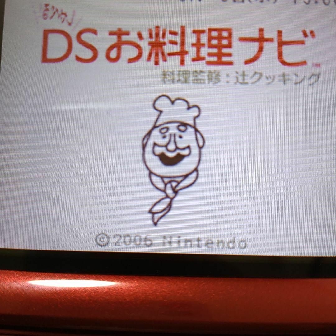 ニンテンドーDS(ニンテンドーDS)のしゃべる!DSお料理ナビ エンタメ/ホビーのゲームソフト/ゲーム機本体(携帯用ゲームソフト)の商品写真