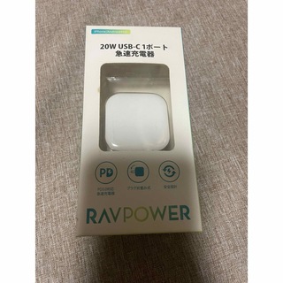 ラブパワー(RAVPower)の新品》Ravpowar 充電器(バッテリー/充電器)