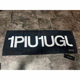 1piu1uguale3 - 【1piu1uguale3】【新品】タオル