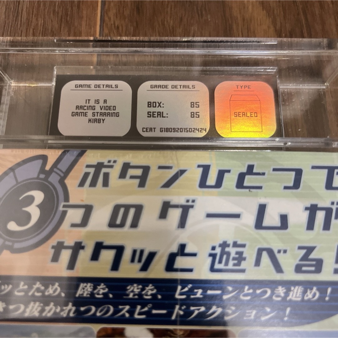 任天堂 - 超激レア❗️新品未開封❗️ カービィのエアライド ESG 任天堂 - 超激レア❗️新品未開封❗️ カービィのエアライド ESG