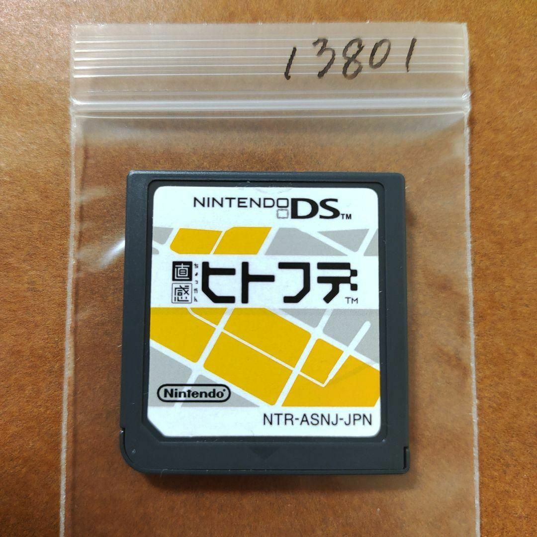 ニンテンドーDS(ニンテンドーDS)の直感ヒトフデ エンタメ/ホビーのゲームソフト/ゲーム機本体(携帯用ゲームソフト)の商品写真