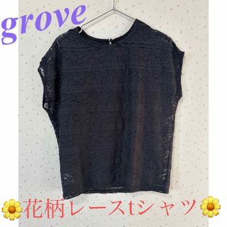 グローブ(grove)の最終値下げです！　Grove  花柄　黒レースtシャツ(カットソー(長袖/七分))