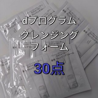 シセイドウ(SHISEIDO (資生堂))の資生堂　dプログラムエッセンスインクレンジングフォーム　30点(洗顔料)