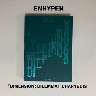 エンハイプン(ENHYPEN)のENHYPEN 『DIMENSION : DILEMMA』CHARYBDIS(K-POP/アジア)