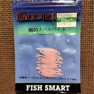 ブルーフォックス　MB30メバルベイト　3cm　ワーム　グロー　夜光　蓄光　釣り(ルアー用品)