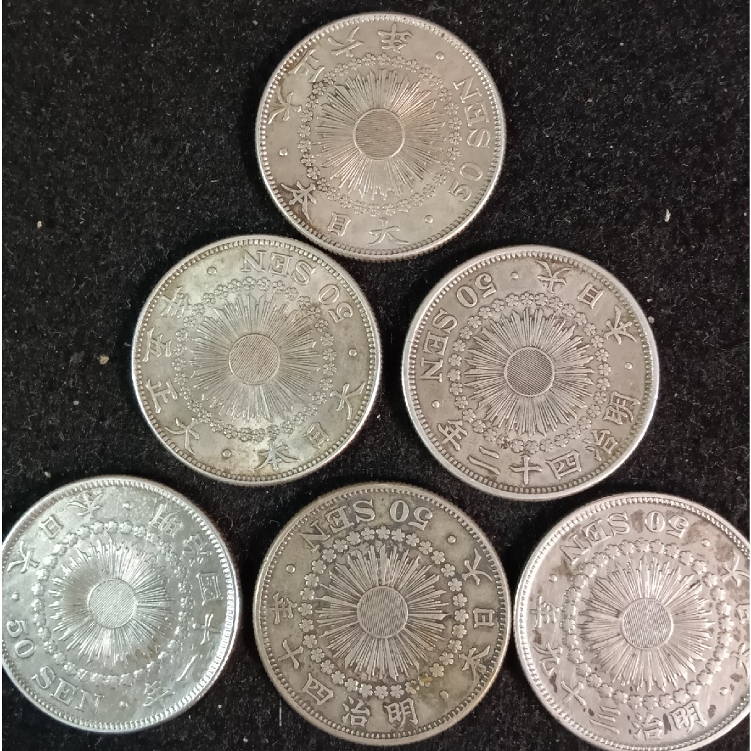 明治 旭日50銭銀貨　silver　希少明治大正銀貨６枚 銀貨総重量 約60g エンタメ/ホビーの美術品/アンティーク(金属工芸)の商品写真