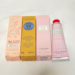 ロクシタン(L'OCCITANE)のロクシタン　ハンドクリーム30ml 4個セット(ハンドクリーム)