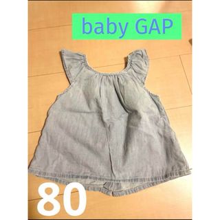 ベビーギャップ(babyGAP)のbaby GAP 2wayトップス　ブラウス(シャツ/カットソー)