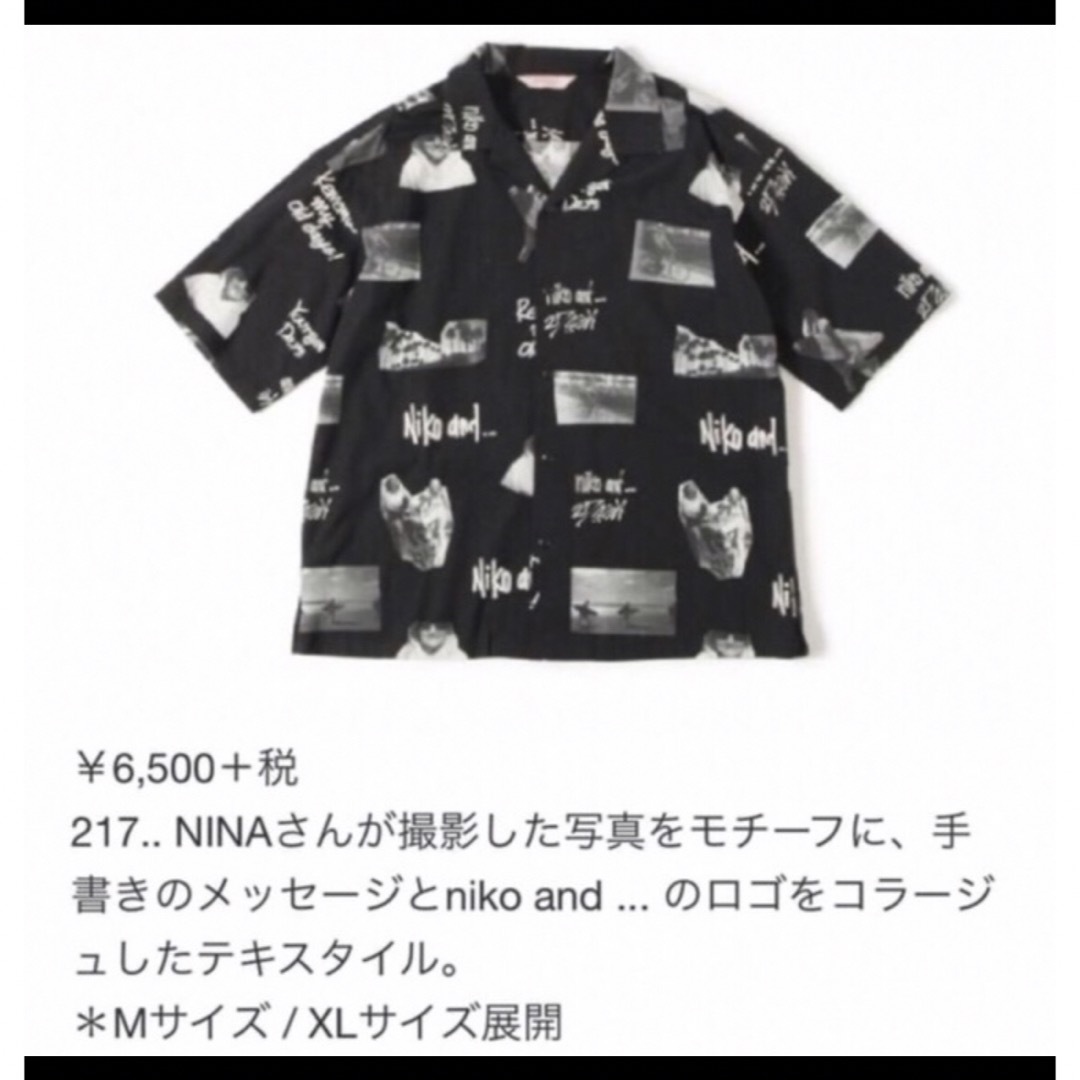 niko and...(ニコアンド)のニコアンド×NINAコラボアロハシャツ 5(XL) 黒 レディースのトップス(シャツ/ブラウス(半袖/袖なし))の商品写真